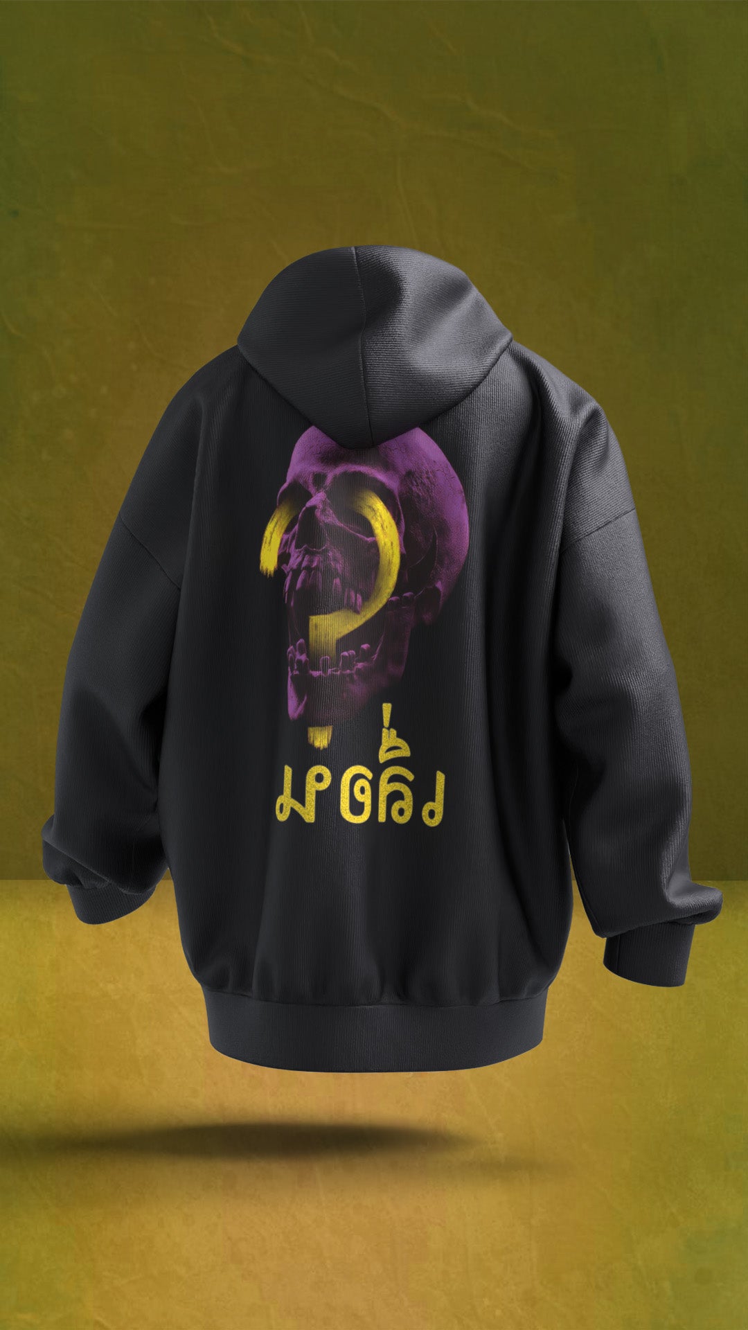 SKULL - Hoodie